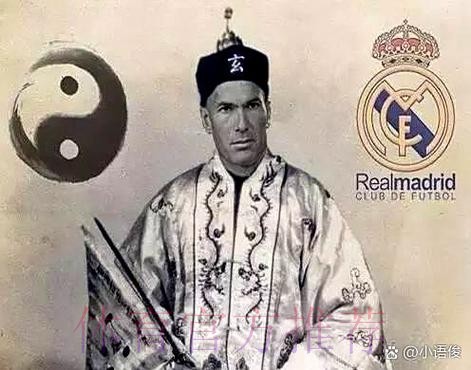 德天空:齐达内之子卢卡将代表阿尔及利亚出战 德天空:齐达内之子卢卡将代表阿尔及利亚出战